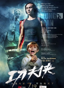 小姨子：贪图她